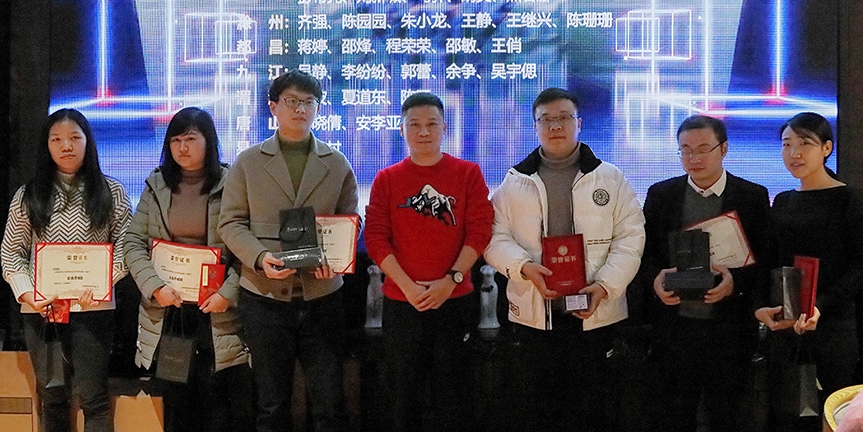 企業年會