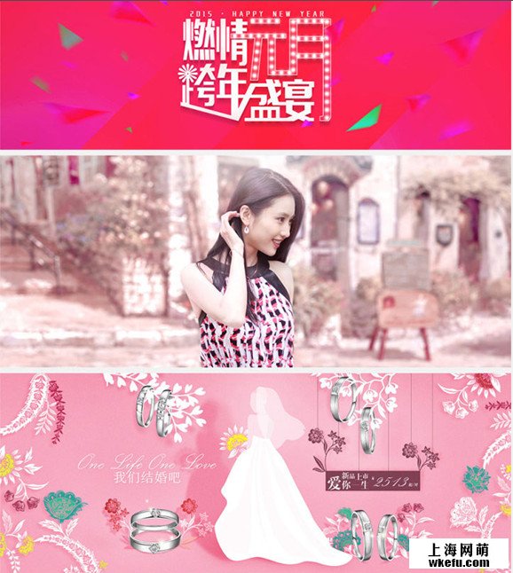 電商海報(bào)教程！快速設(shè)計(jì)淘寶BNNANER海報(bào)圖片教程。