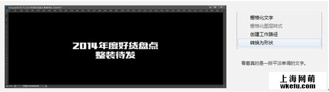 淘寶美工設(shè)計(jì)——banner圖