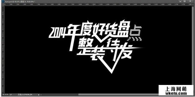 淘寶美工banner設(shè)計(jì)