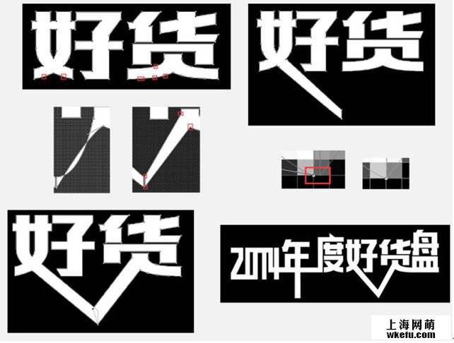 淘寶美工設(shè)計(jì)