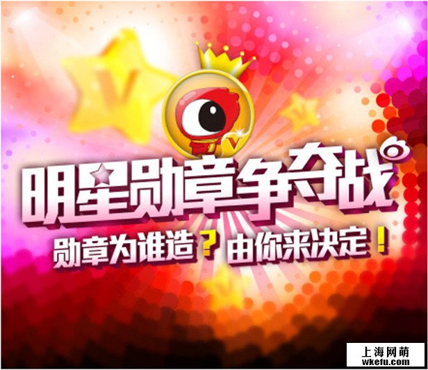 美工教程：banner廣告文字處理知識