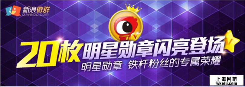美工教程：banner廣告文字處理知識