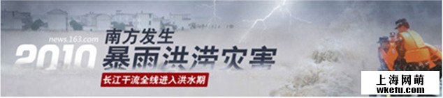 美工教程：banner廣告文字處理知識